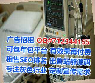 雅安助孕金融事务所